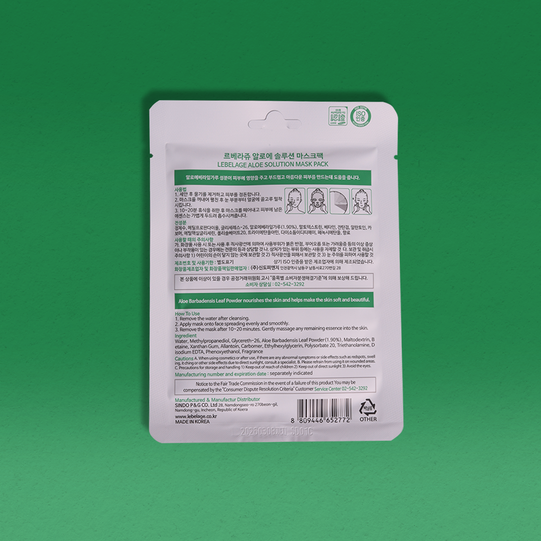 Aloe Solution Mask