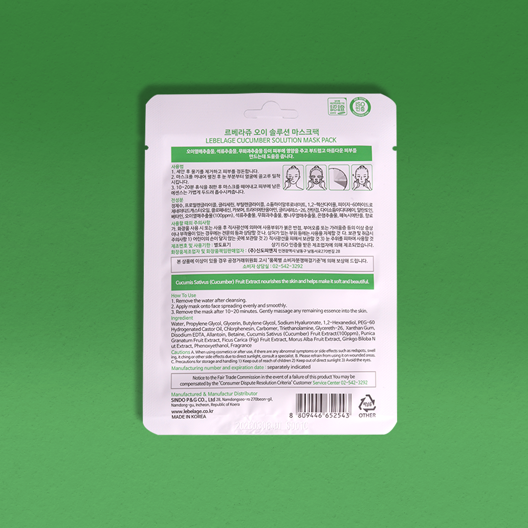 Cucumber Solution Mask