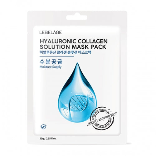 Hyaluronic Collagen Solution Mask