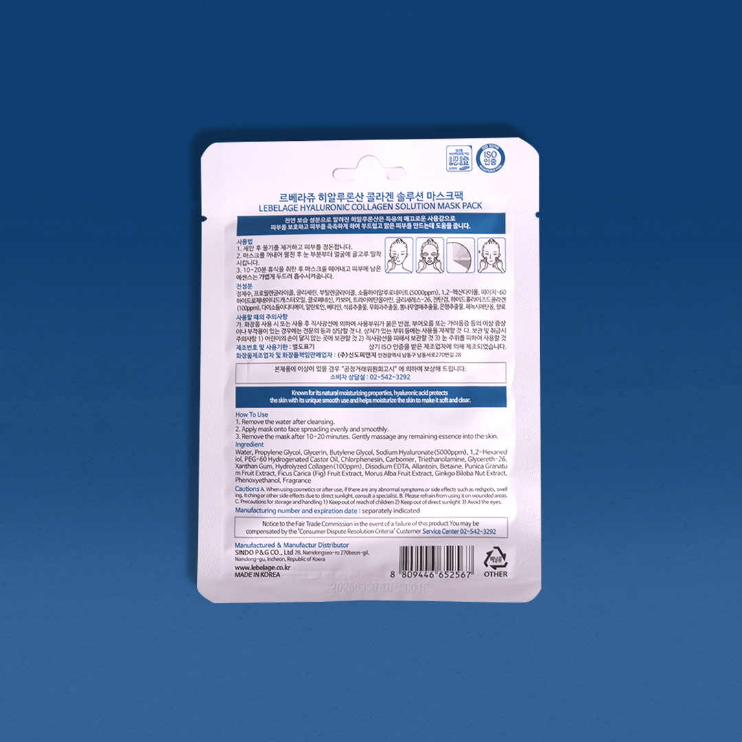 Hyaluronic Collagen Solution Mask