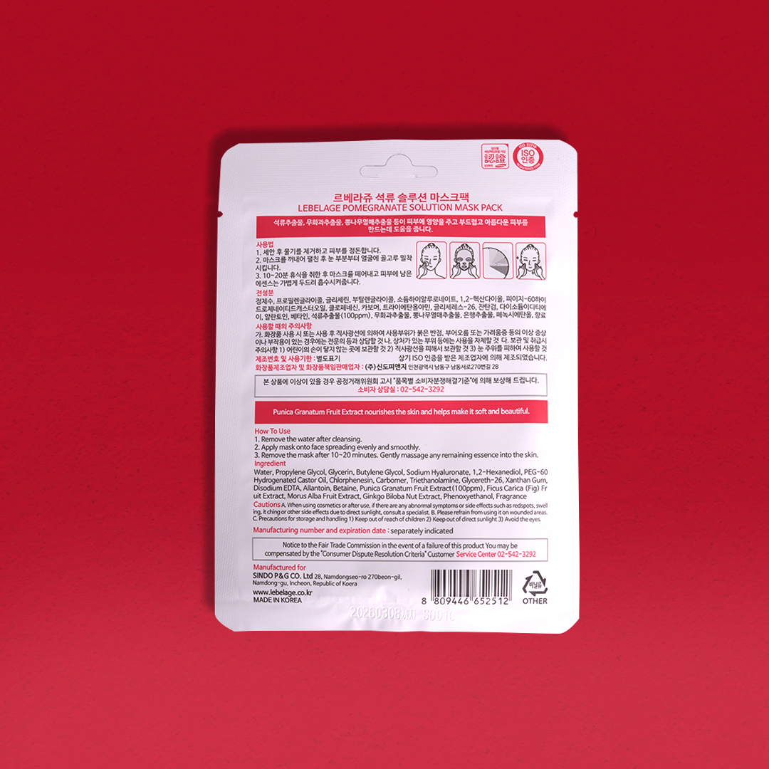 Pomegranate Solution Mask