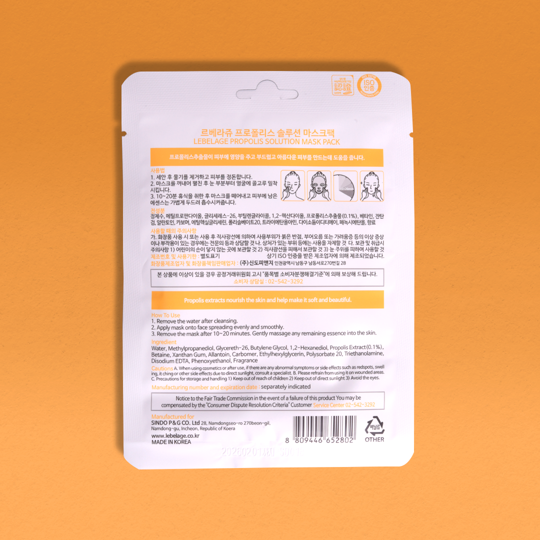 Propolis Solution Mask