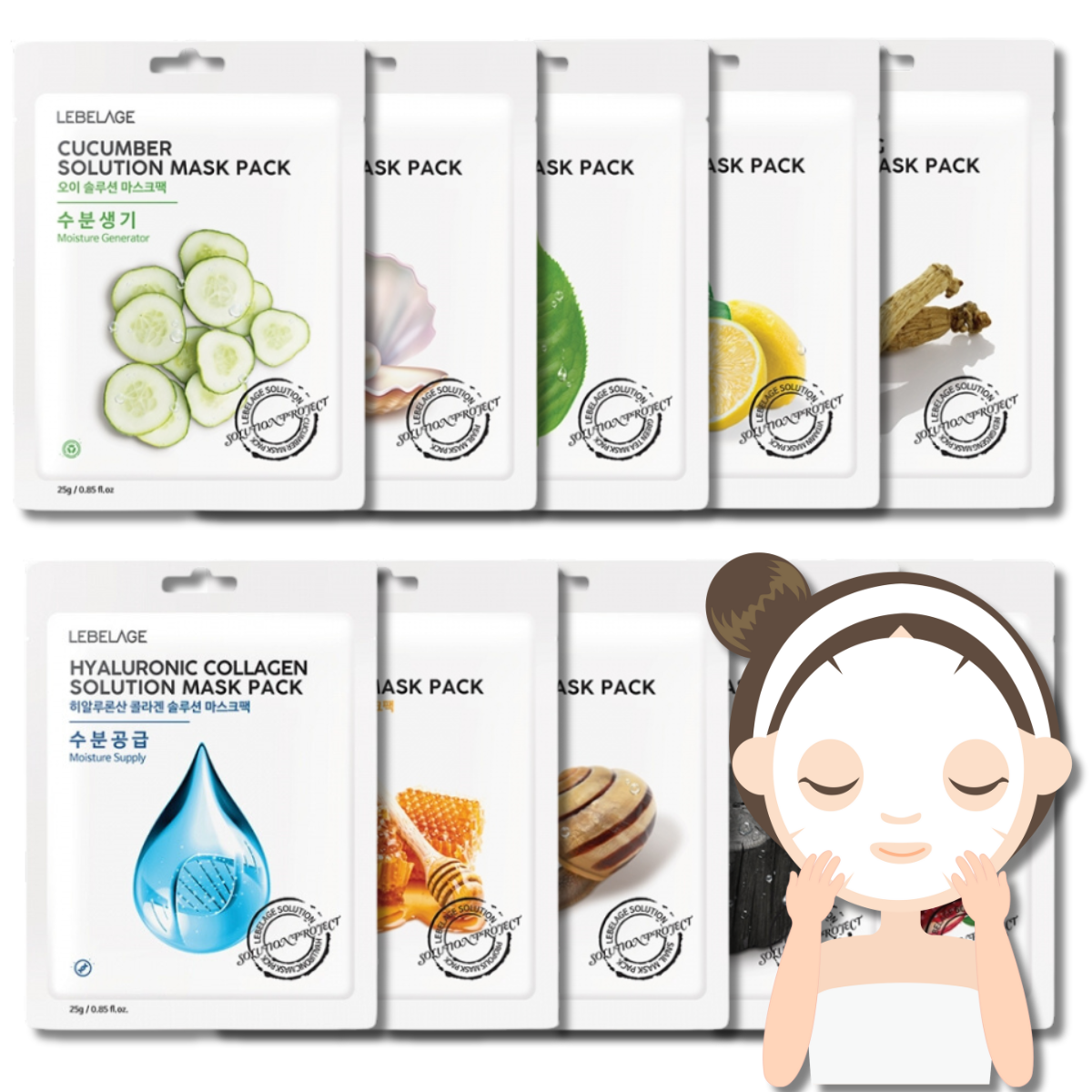 Solution Mask Full Set